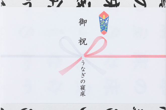 紅白蝶結び