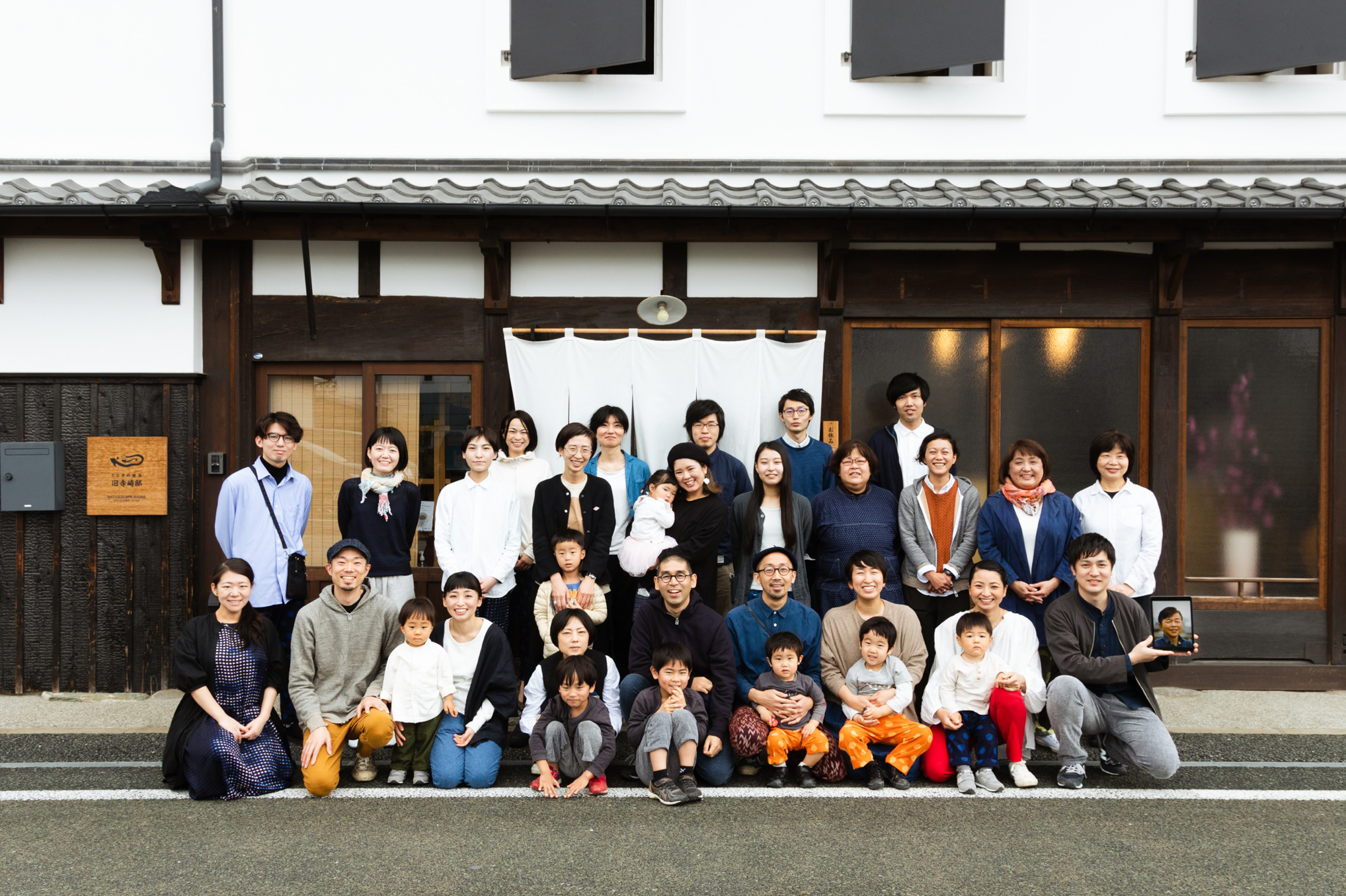 うなぎの寝床のメンバー