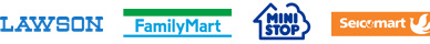 支払いができるコンビニ一覧