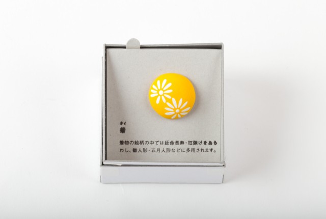 津屋崎ピンズ 菊 | 地域とつながるモノづくり | うなぎの寝床 通販