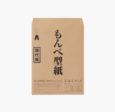 現代風もんぺ 型紙 大人用