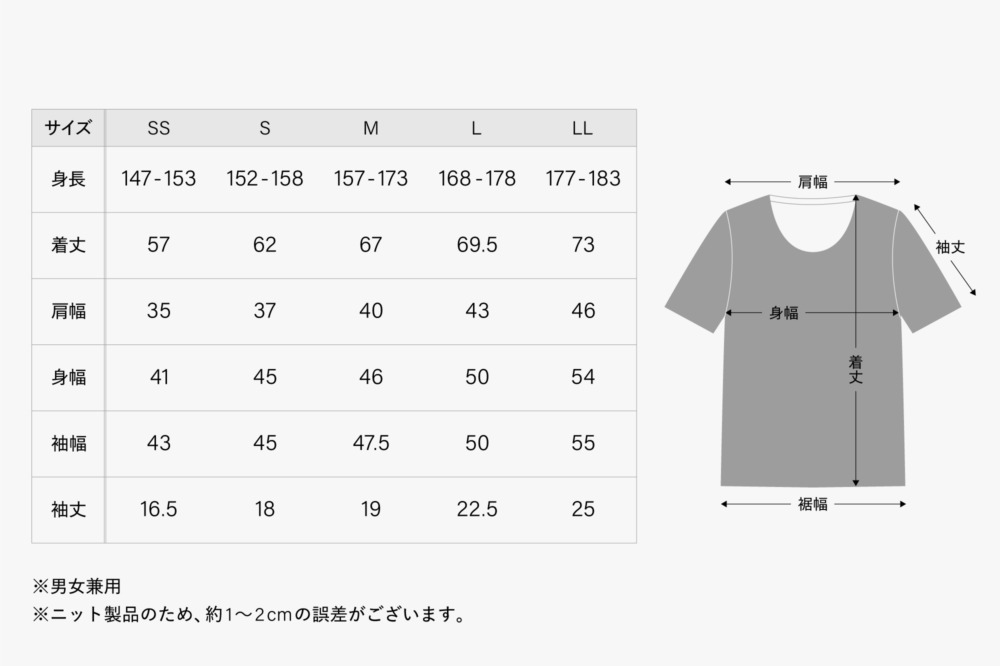 16/1 Tシャツ