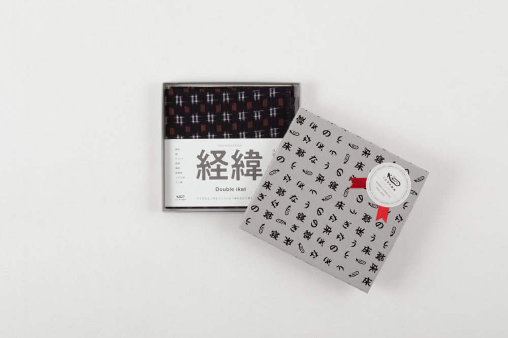 ギフトボックス(久留米絣のためのハンカチ用)