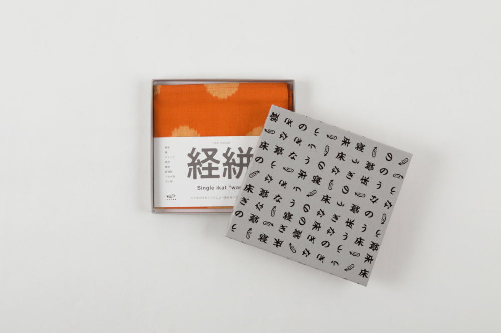 久留米絣のためのハンカチ用ギフトボックス