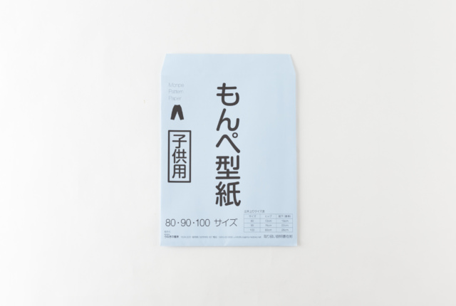 もんぺ 型紙 子供用 | 商品一覧 | 地域文化商社 うなぎの寝床