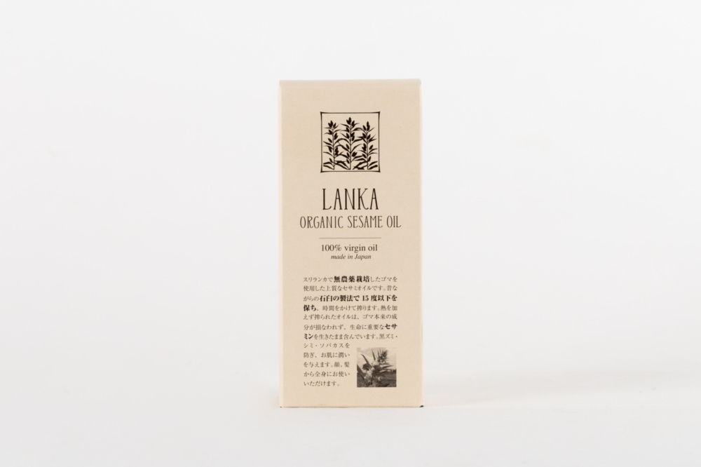 オーガニック セサミオイル 60ml