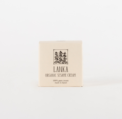セサミクリーム 20ml