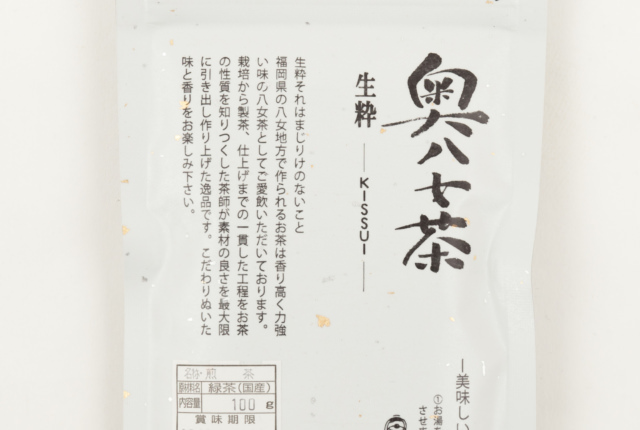 奥八女茶 特上煎茶 100g | 商品一覧 | 地域文化商社 うなぎの寝床