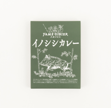 八女ジビエ イノシシカレー ふつう