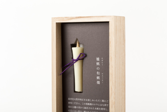 線香花火 花々 40本 和蝋燭 ロウソク立て 商品一覧 地域文化商社 うなぎの寝床
