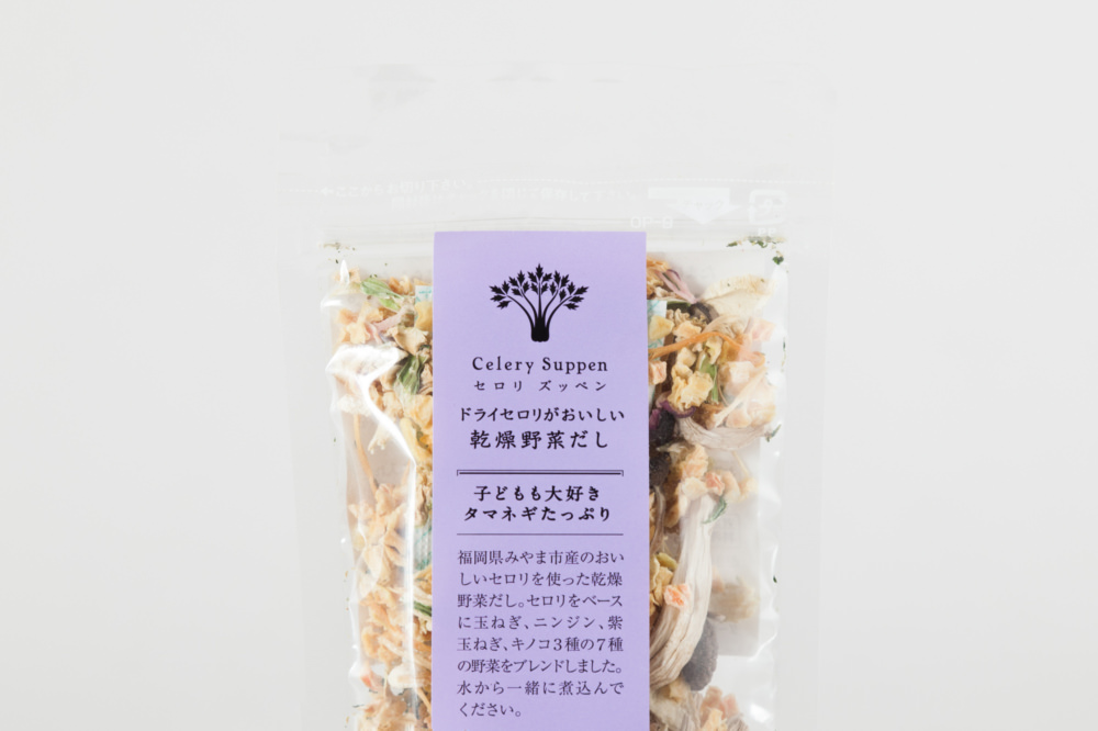 セロリズッペン 袋 玉ねぎ