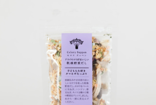 セロリズッペン 袋 玉ねぎ