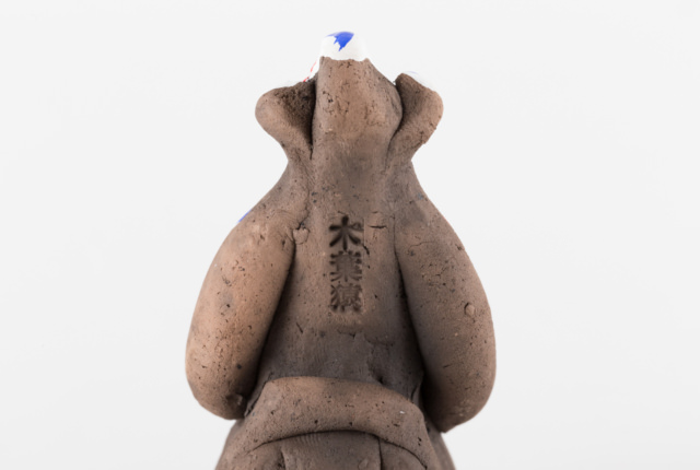 三猿モチーフの額 71+DhjIx5iL._UF350,350_QL50_.jpg