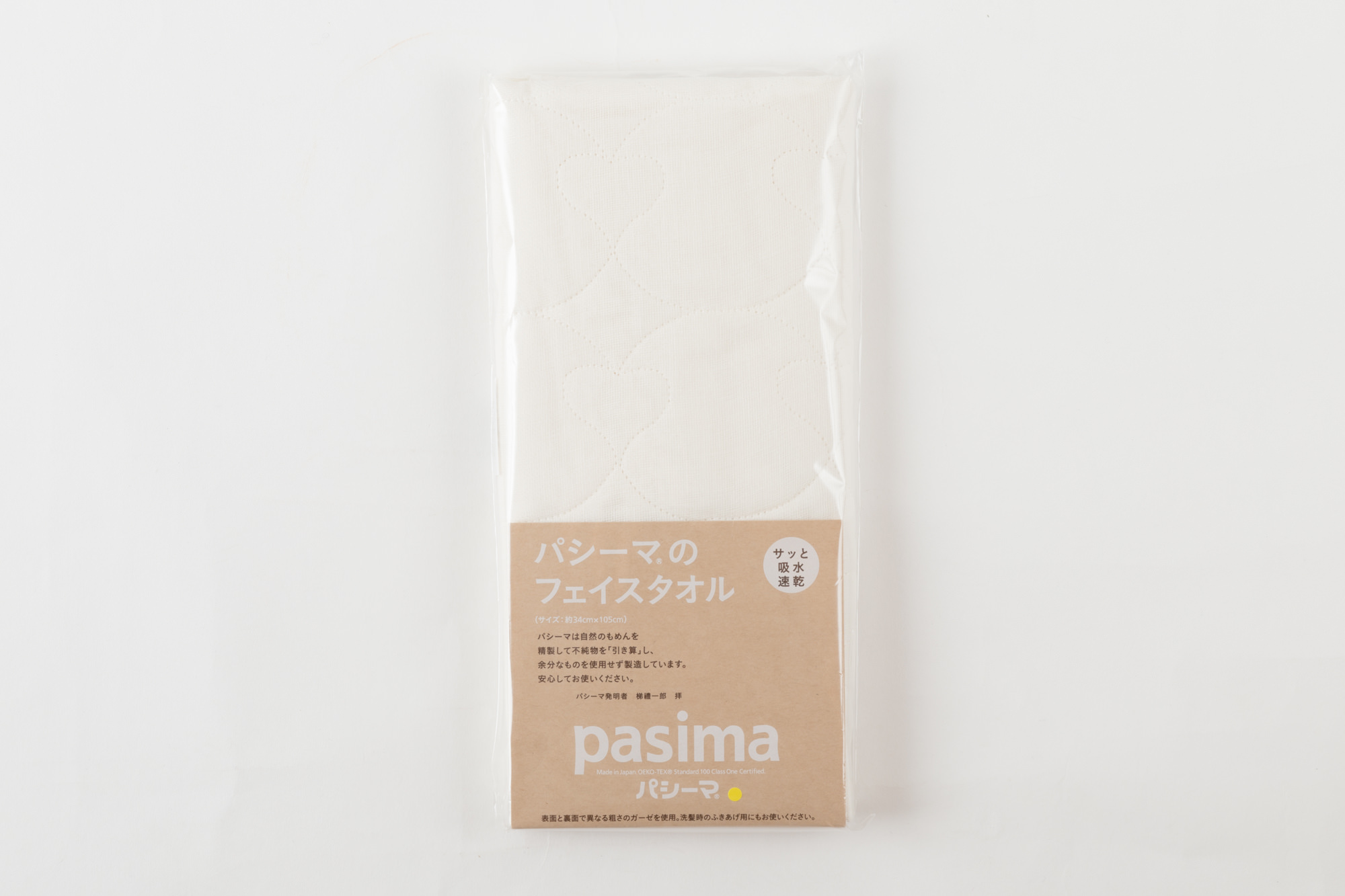 パシーマのフェイスタオル | 商品一覧 | 地域文化商社 うなぎの寝床