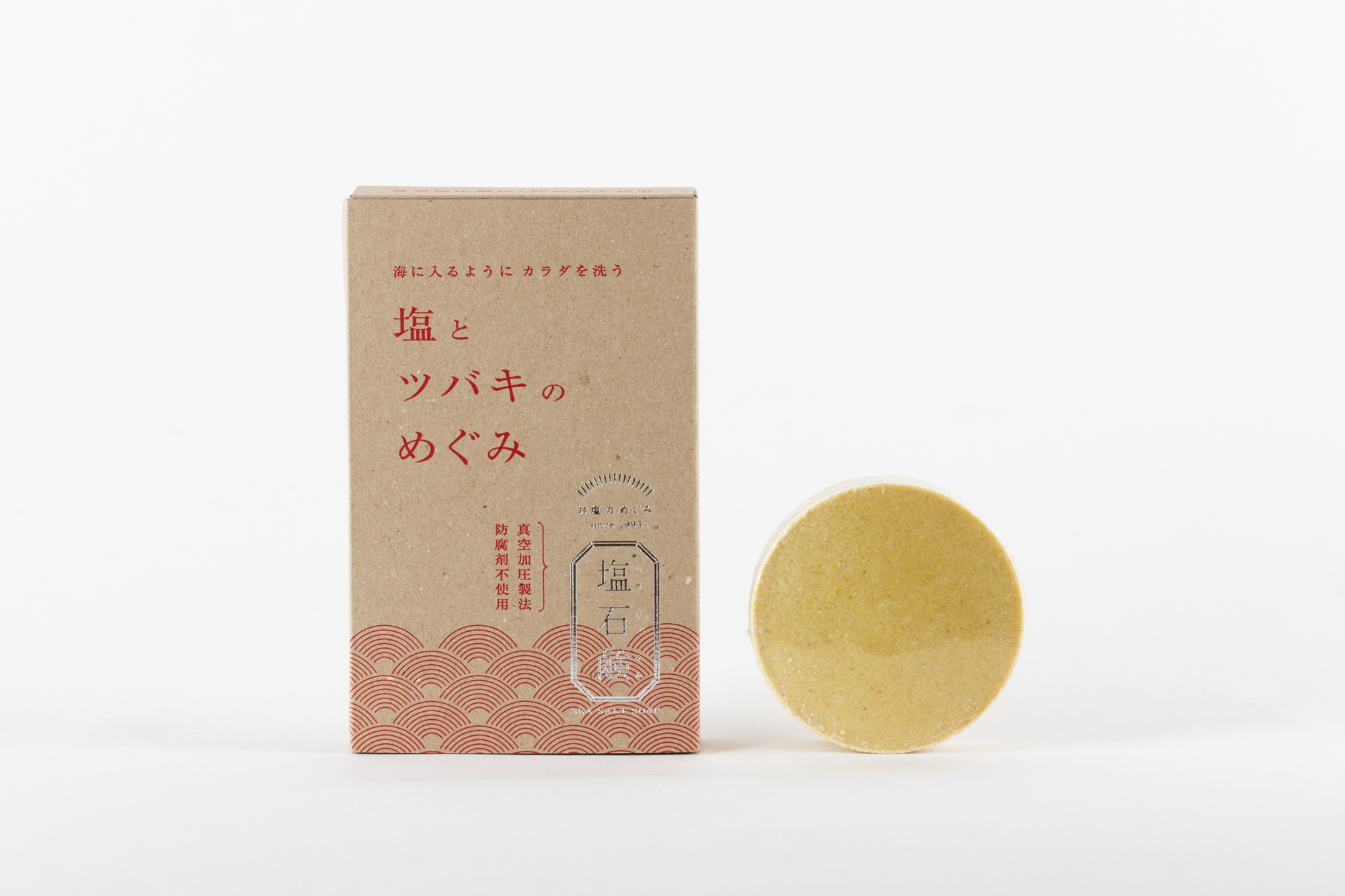 塩とツバキのめぐみ | 商品一覧 | 地域文化商社 うなぎの寝床