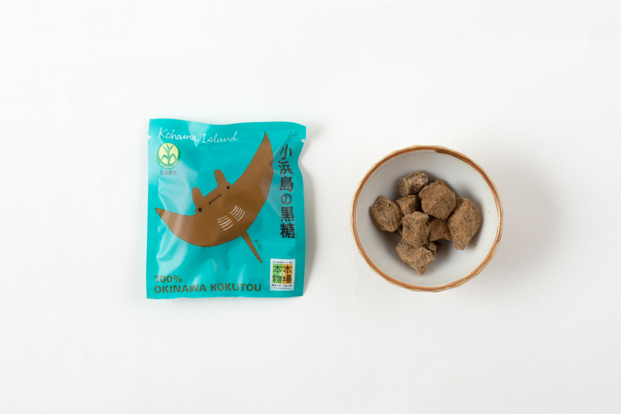 小浜島産黒糖20g | 商品一覧 | 地域文化商社 うなぎの寝床