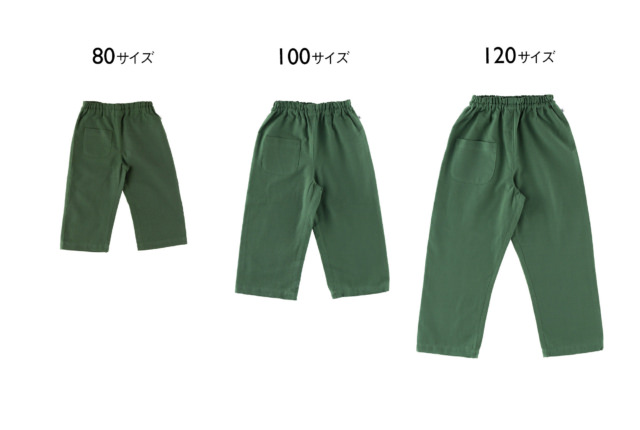 MONPE 子供用 無地 80 | 商品一覧 | 地域文化商社 うなぎの寝床