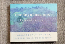 【本を眺める】CHERRYBLOSSOMS / 大森克己