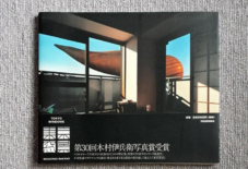 【本を読む】東京窓景 / 中野正貴