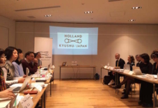 【2000字コラム 渡邊令】Holland x Kyushu オランダ&九州 エキスパートミーティング」開催! How to keep crafts alive?