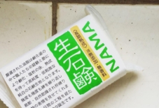 【商品紹介】純石けんの生石鹸
