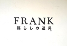 【考えたこと】「久留米絣もんぺをいろんなお店、いろんな土地で」岡山 / FRANK 暮らしの道具にて