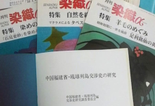 【研究まにまに】ありがたや遠隔地サービス@福岡県立図書館