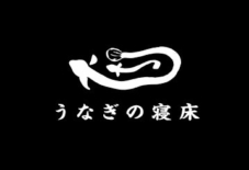 Q&A うなぎの寝床の運営について