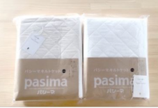 【商品紹介】パシーマ。いちに体感、にに体感。