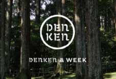 【イベント】DENKEN WEEK(宮崎県日南市飫肥)