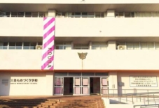 【他産地からの学び】廃校の活用、三条ものづくり学校。
