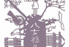 白壁ギャラリー