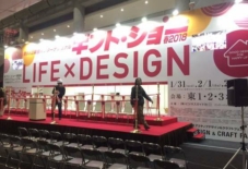 【展示会出展情報】ギフト・ショー LIFE×DESIGN 明日1月31日〜2月3日まで