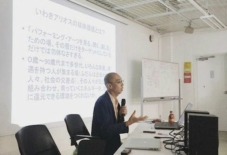 【レクチャーと議論】地域をひらくとは何か？