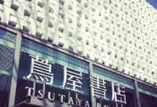 【うなぎ 出店】代官山蔦屋に出店。九州のムラフェア。