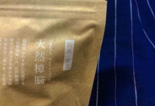 【商品紹介】九州が育んだ、天然の防虫剤。