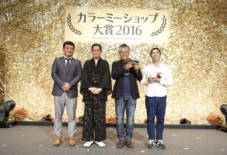 【ニュース】にっぽん文化奨励賞受賞 / カラーミーショップ大賞