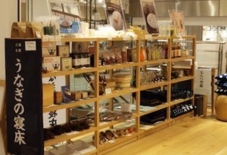 出張うなぎ in MUJIキャナルシティ博多