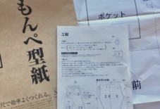 【商品紹介】もんぺ型紙でもんぺ作り