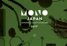 【お知らせ】オランダで日本の工芸・デザインの展示販売会。MONO JAPAN 福岡説明会のご案内