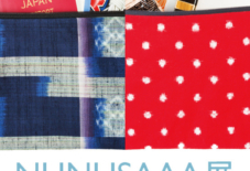 【イベント】NUNUSAAA展 持ち運べる琉球かすり・南風原花織