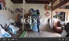 【東京もんぺ博】「久留米絣・製作工程の動画」から考えたこと。