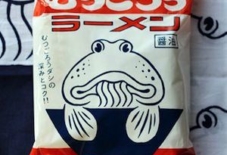 【商品紹介】むつごろうラーメン（醤油味）