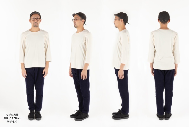 MONPE 綿モール MUJI | 商品一覧 | 地域文化商社 うなぎの寝床