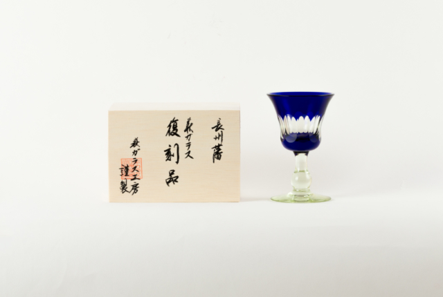 復刻品天開ワイングラス ルリ | 商品一覧 | 地域文化商社 うなぎの寝床