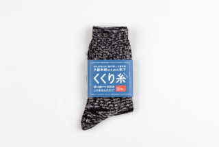 久留米絣のための靴下  くくり糸 size1（22-24cm）