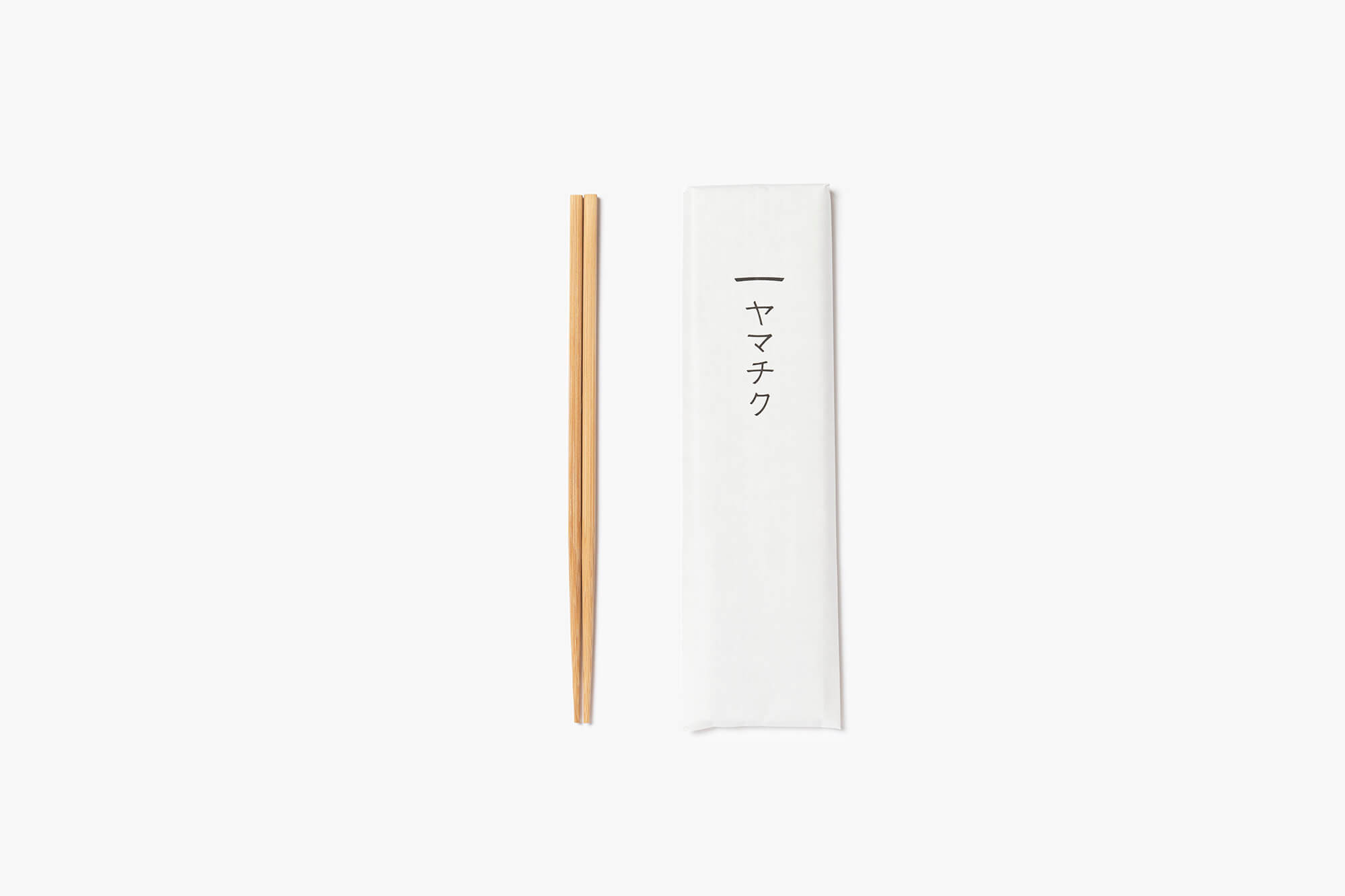 竹節　箸洗椀　5客セット　骨董 竹箸色彩 5膳セット【メール便可】/おもてなし/取り箸/家族箸/お
