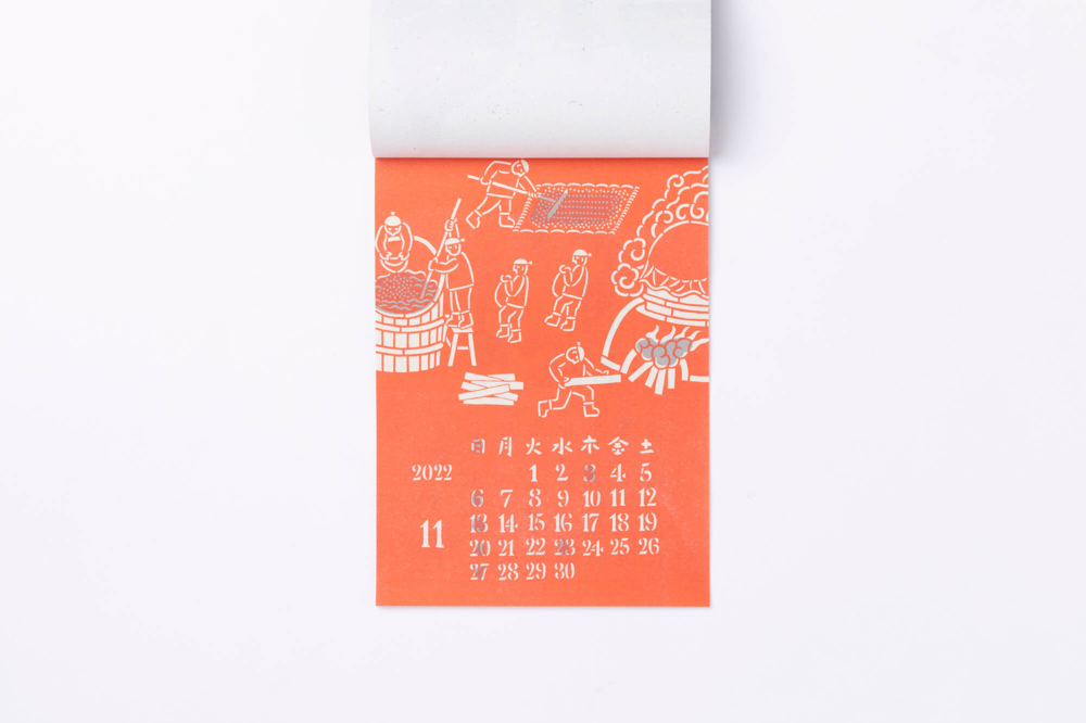 よつめ染布舎かれんだ 2022