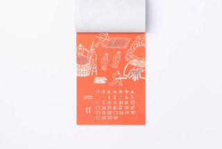 よつめ染布舎かれんだ 2022