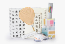 地域文化を贈ろう。「うなギフト」の販売をはじめます。